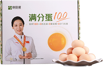 土雞蛋30枚